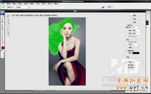 如何使用PS濾鏡來摳取頭發(fā)圖片