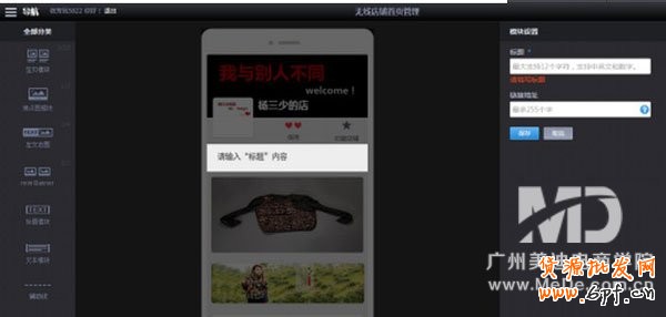 一陽指裝修教程