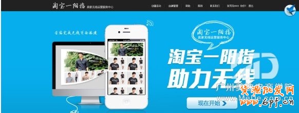 一陽指裝修教程