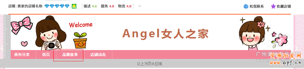 如何在導(dǎo)航添加自定義頁面