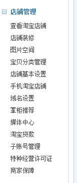 如何在導(dǎo)航添加自定義頁面
