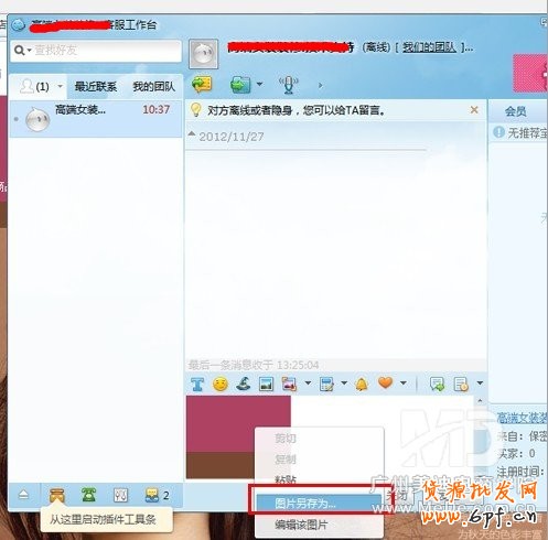 全屏店招效果怎么做出來？