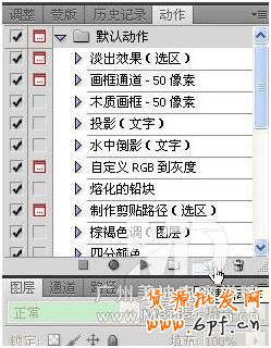 如何用PS批量給圖片加上水印?