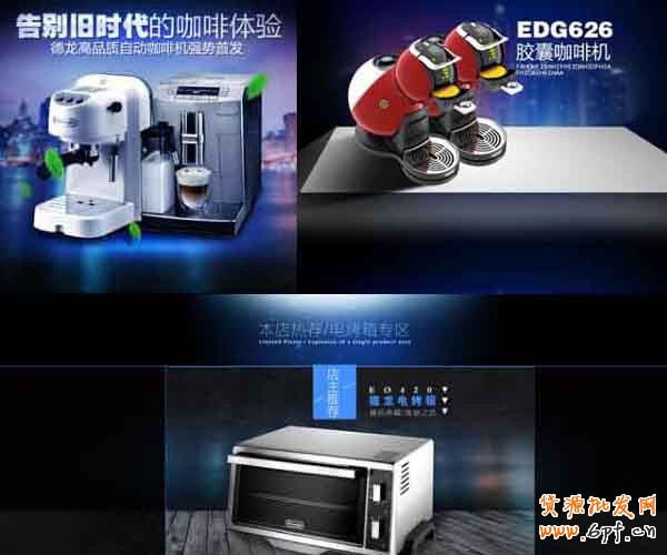 小而美店鋪裝修