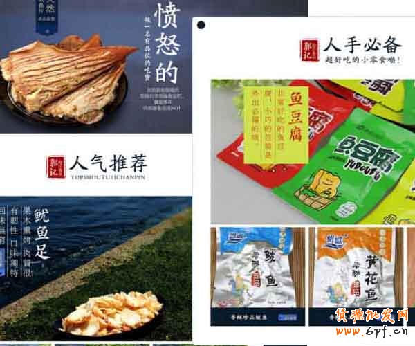 小而美店鋪裝修