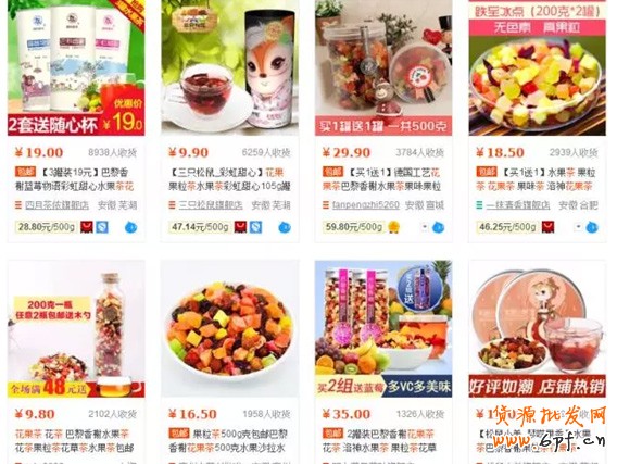 寶貝詳情頁設(shè)計