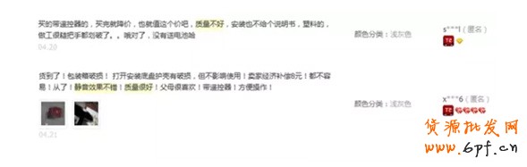 寶貝詳情頁設(shè)計