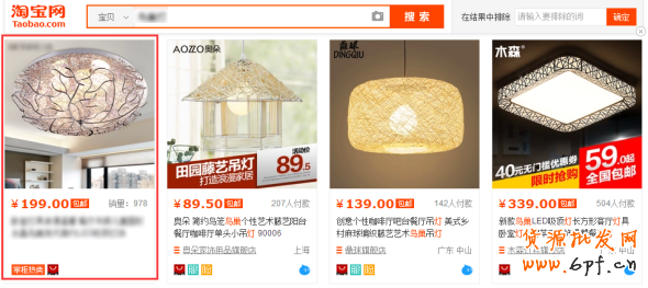 直通車豆腐塊位置