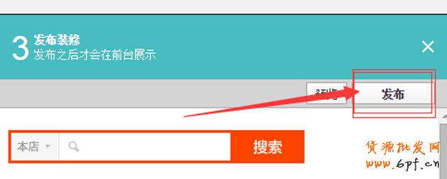 淘寶紅包設置教程,手把手教你設置淘寶紅包!