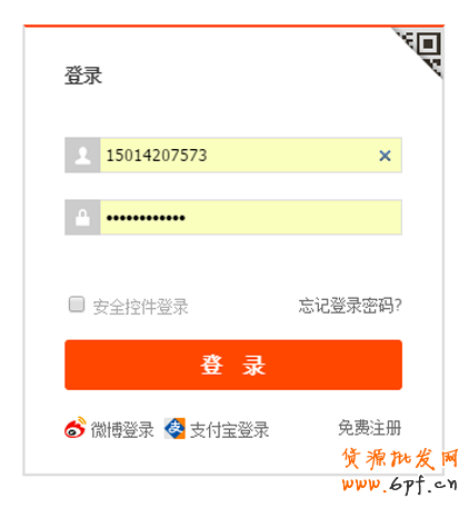 淘寶紅包設置教程,手把手教你設置淘寶紅包!