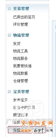 隱形降權怎么查詢