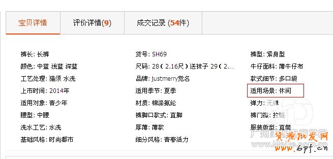 新手開店如何引流?