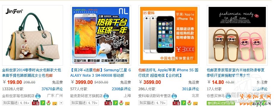 新手開店如何引流?