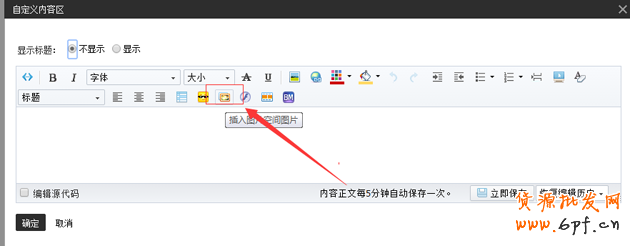 淘寶店鋪優惠券如何設置，優惠券如何購買教程