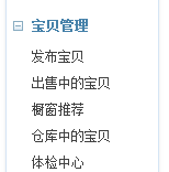 手機淘寶寶貝詳情怎么發布？