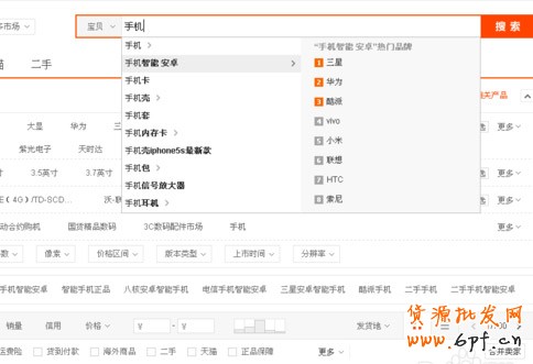 淘寶標(biāo)題優(yōu)化技巧