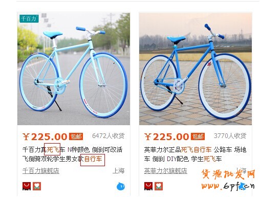 淘寶搜索排名規則