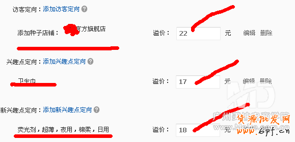 怎樣讓鉆展準確引流