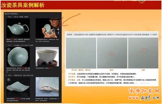 如何讓詳情頁提高轉化率？