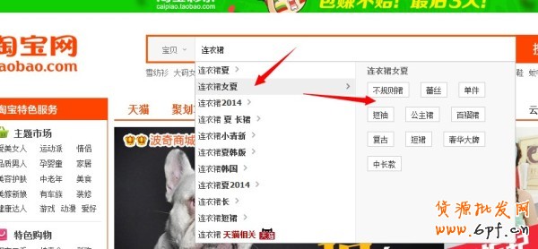 怎么樣做好淘寶標題優化