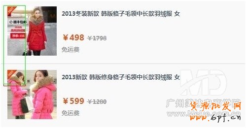 無(wú)線端直通車(chē)投放