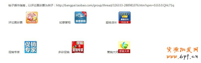 電商學(xué)院教你玩轉(zhuǎn)彩票營(yíng)銷！