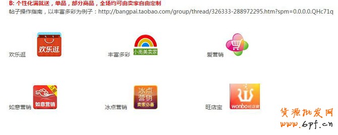 電商學(xué)院教你玩轉(zhuǎn)彩票營(yíng)銷！