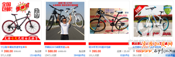 直通車的點擊率如何提高