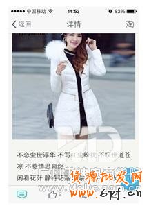 如何在不花錢的情況下打造免費爆款？