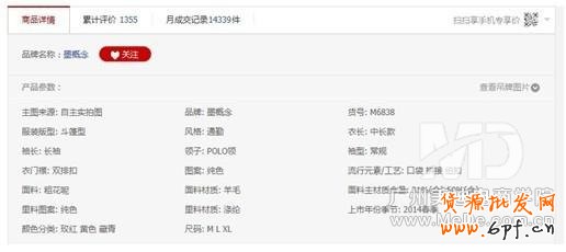 如何在不花錢的情況下打造免費爆款？