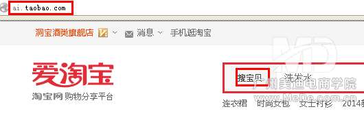 如何使用如意投引爆流量？