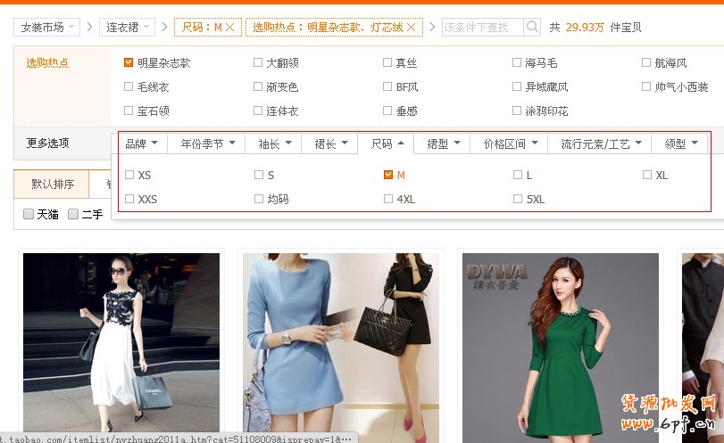 怎樣優(yōu)化淘寶的詳情頁？