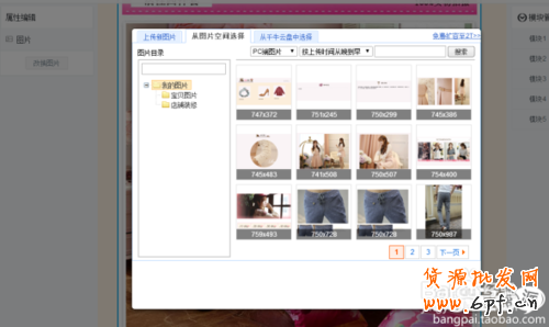 淘寶神筆是干什么的？教你怎樣操作
