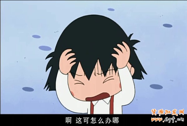 淘寶開店被扣分甚至永久凍結怎么破