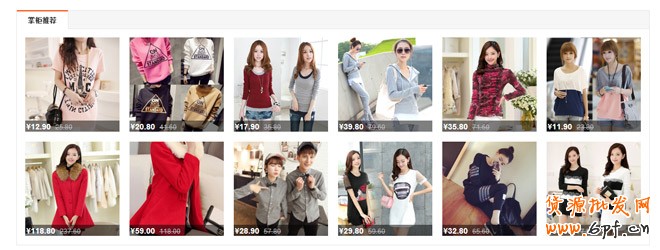 提高客單價(jià)