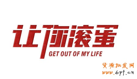 淘寶開店3步讓差評師滾粗