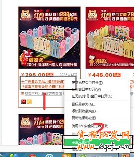 數(shù)據(jù)分析實操教學(三):標題用什么詞優(yōu)化效果最好?