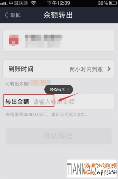 如何將手機支付寶的錢轉到銀行卡是呢?
