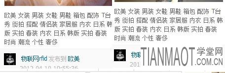 淘寶愛逛街中的商品內容判定標準有哪些?