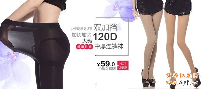 不刷單也有高轉(zhuǎn)化（六)：對女性消費(fèi)者就要簡單粗暴