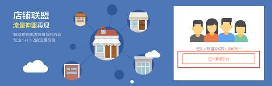 看過來！淘寶金牌賣家將新增特權