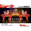 【承接】節日花燈工程#節日花燈制作、山東花燈工程-京藝