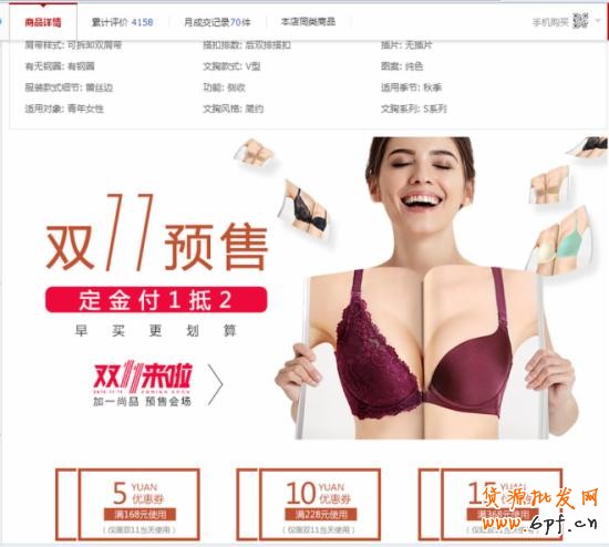 店鋪轉(zhuǎn)化率