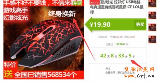 店鋪轉(zhuǎn)化率