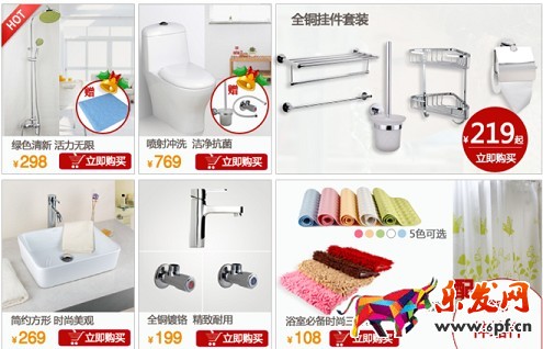 淘寶免費試用實操真干指導