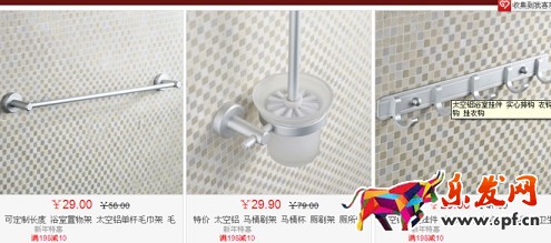 淘寶免費試用實操真干指導