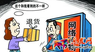 淘寶網店售后糾紛處理 淘寶網店售后糾紛處理