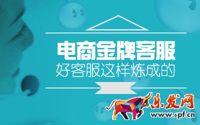 金牌客服的首要素質(zhì)是什么