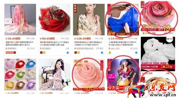  聰明人分銷怎么做店群運營？  2