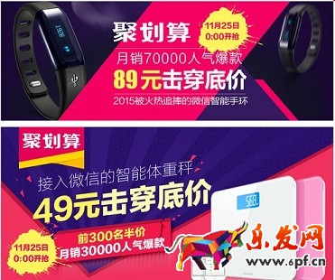 不刷單也有高轉化(十二):深究淘寶開店沒轉化的關鍵要素